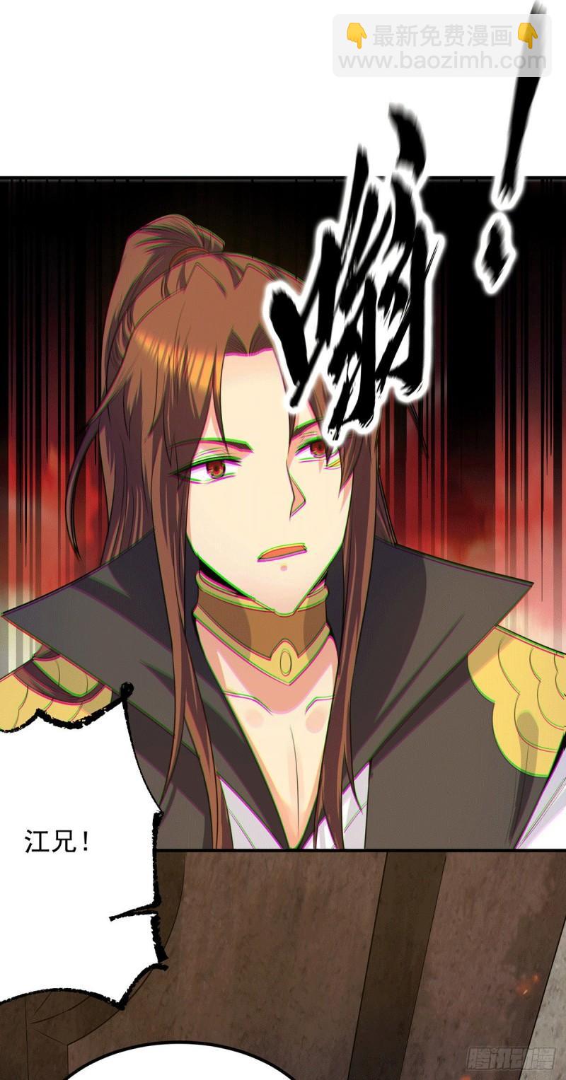 第100话 古萧长情17