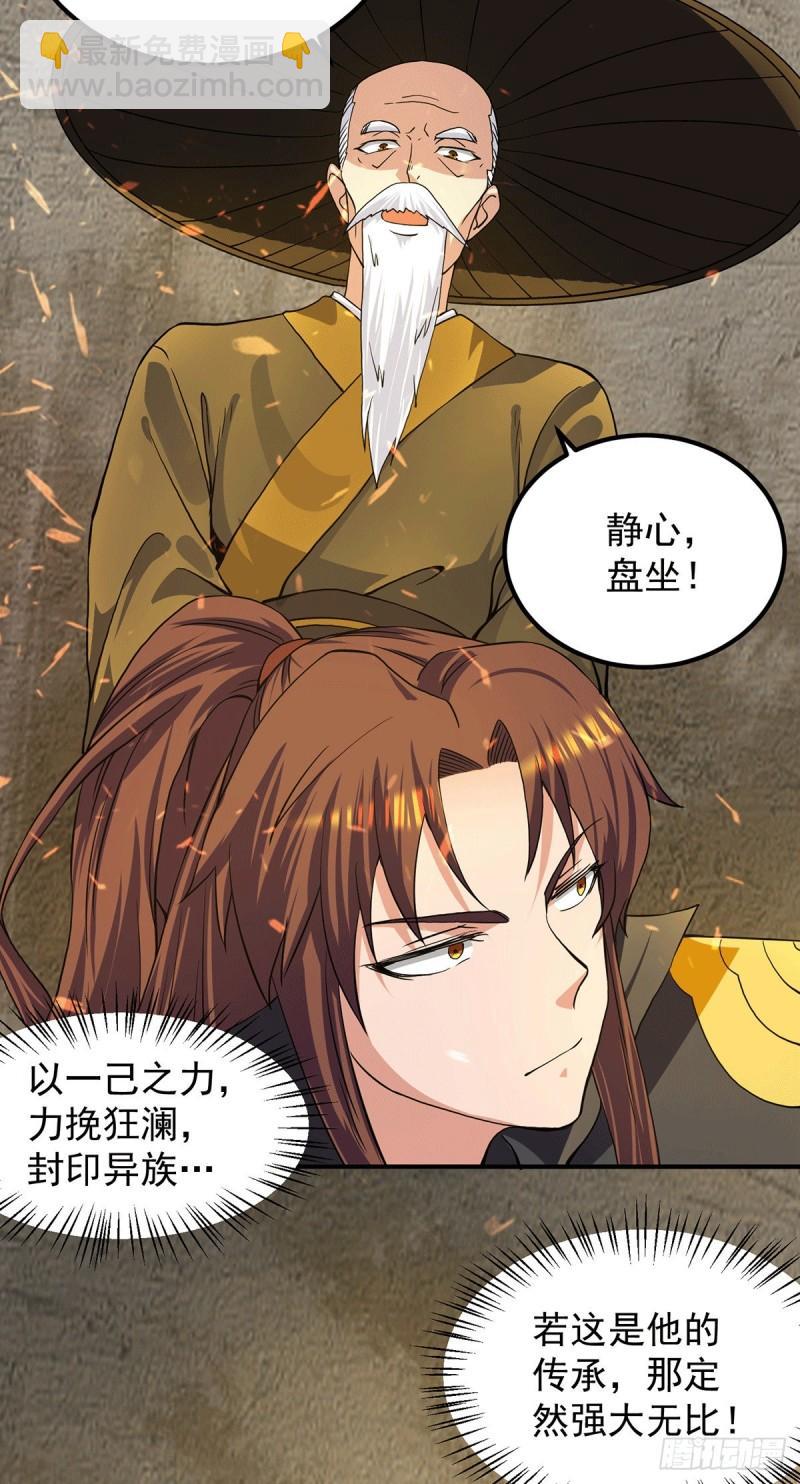 第100话 古萧长情2