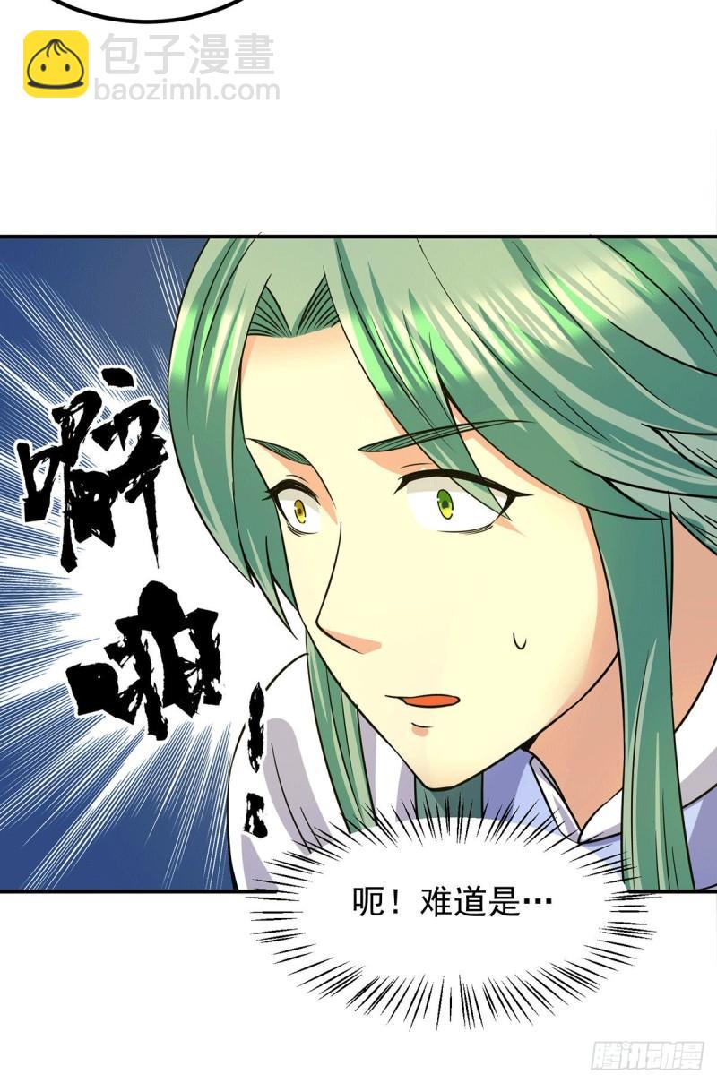 第100话 古萧长情25