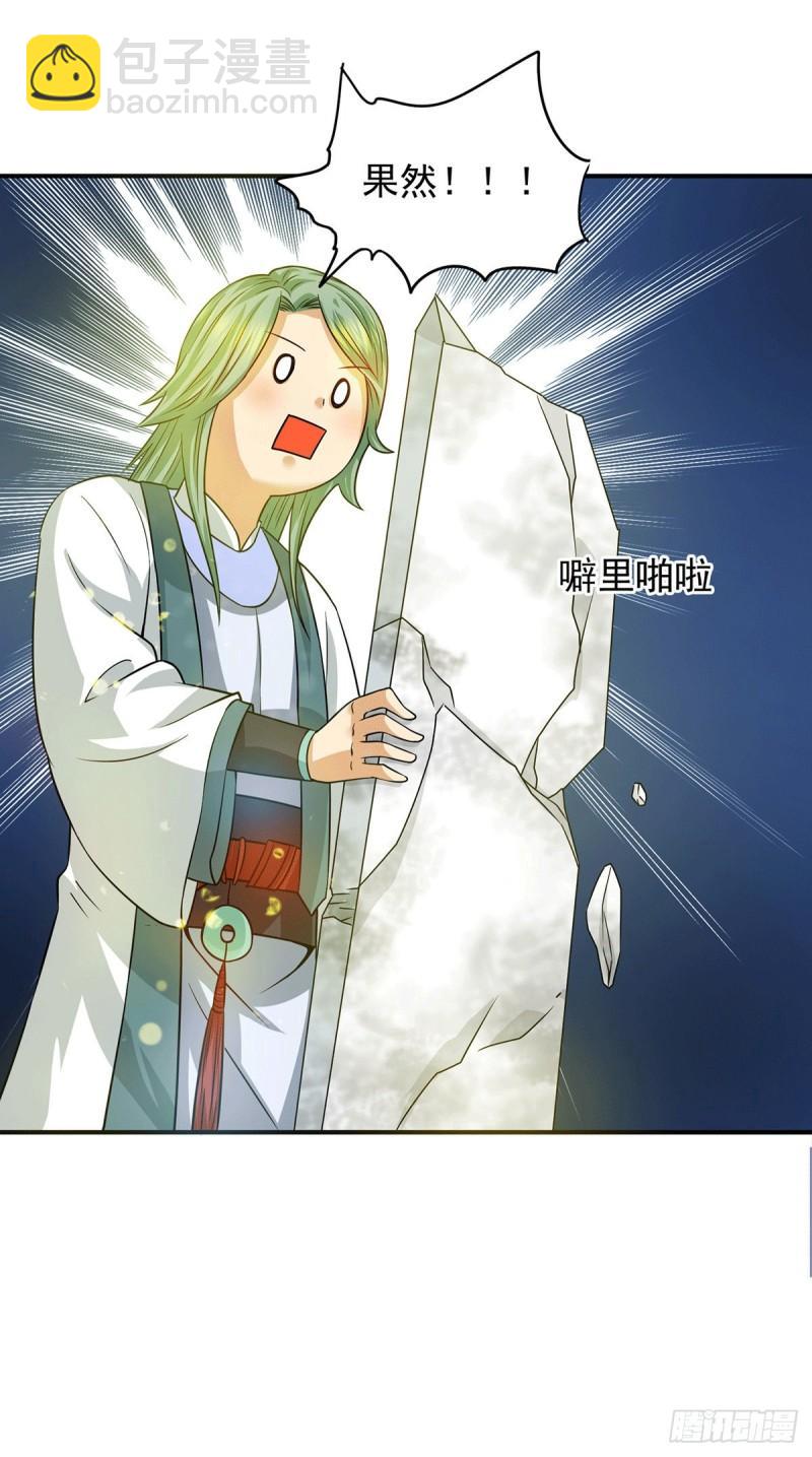 第100话 古萧长情26
