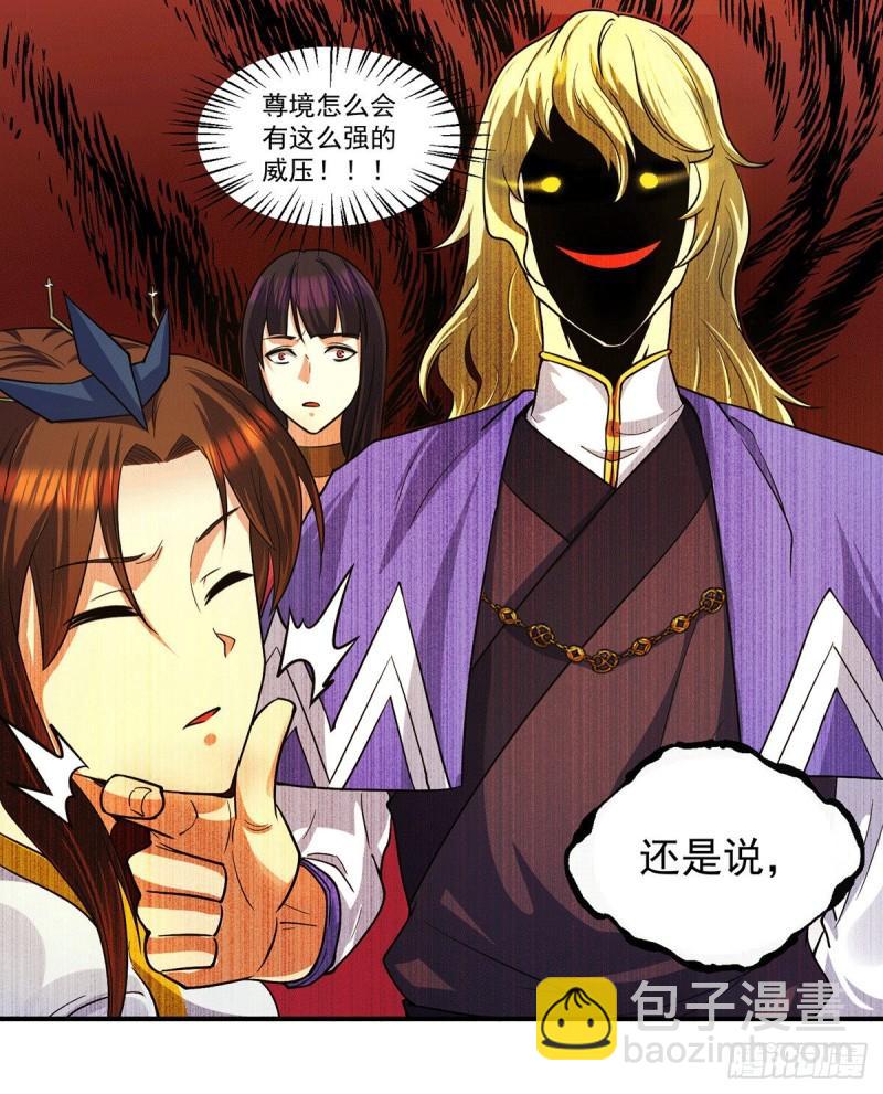 第100话 古萧长情36