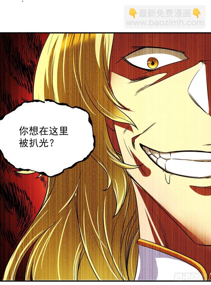 第100话 古萧长情37