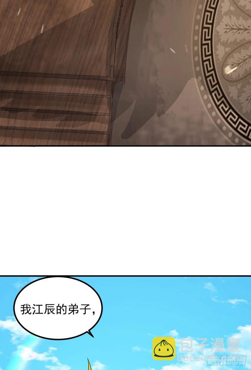 第100话 古萧长情40