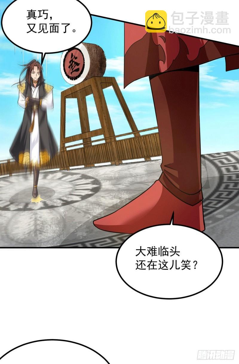 第103话 男的，垃圾21