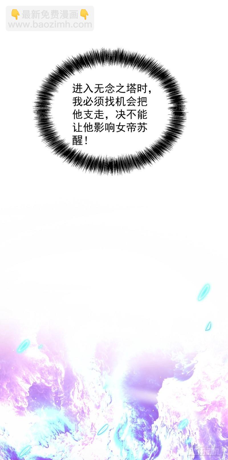 第106话 不听话就打屁屁35