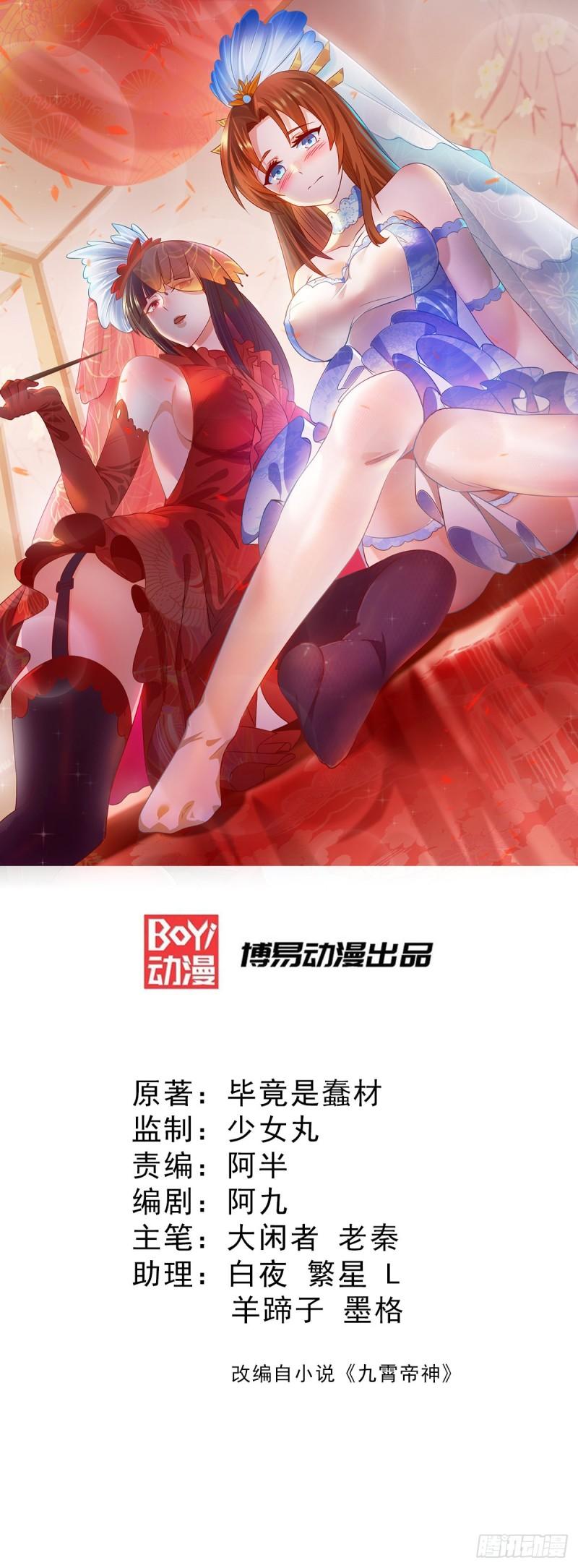 第111话 真正的江家人0