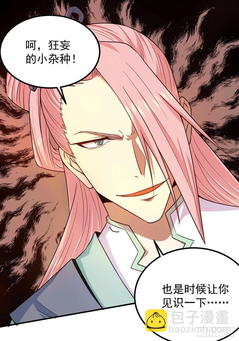 第111话 真正的江家人1