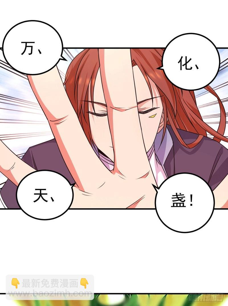 第111话 真正的江家人13