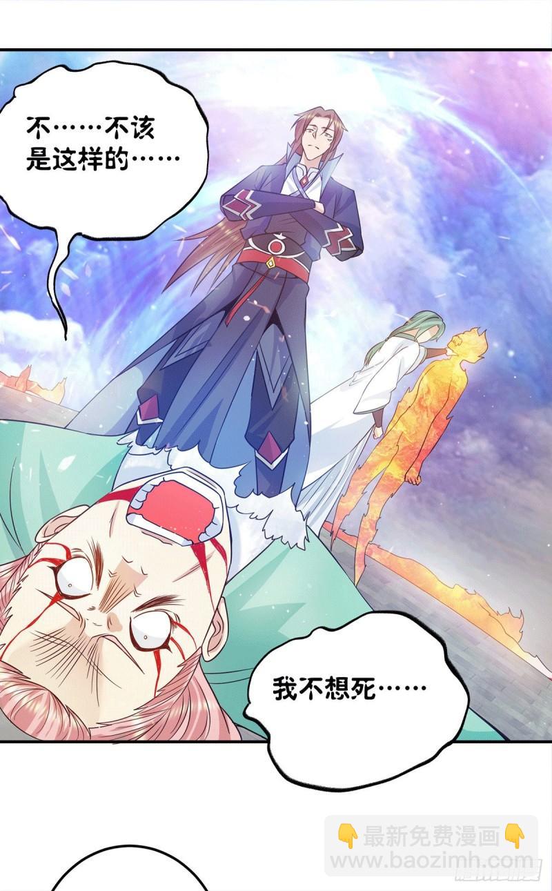 第111话 真正的江家人22