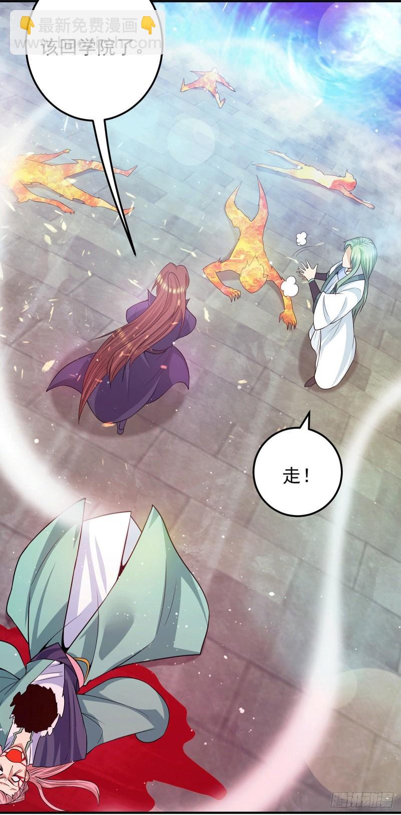 第111话 真正的江家人23