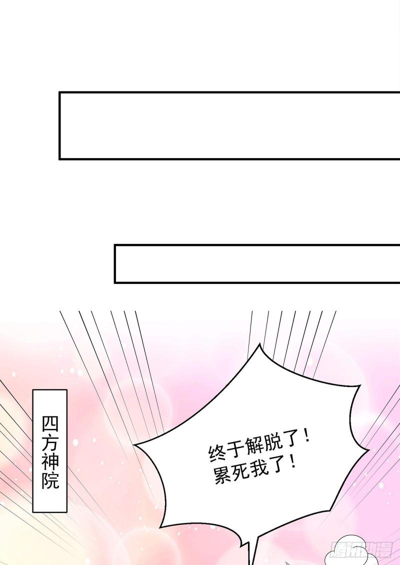 第111话 真正的江家人24