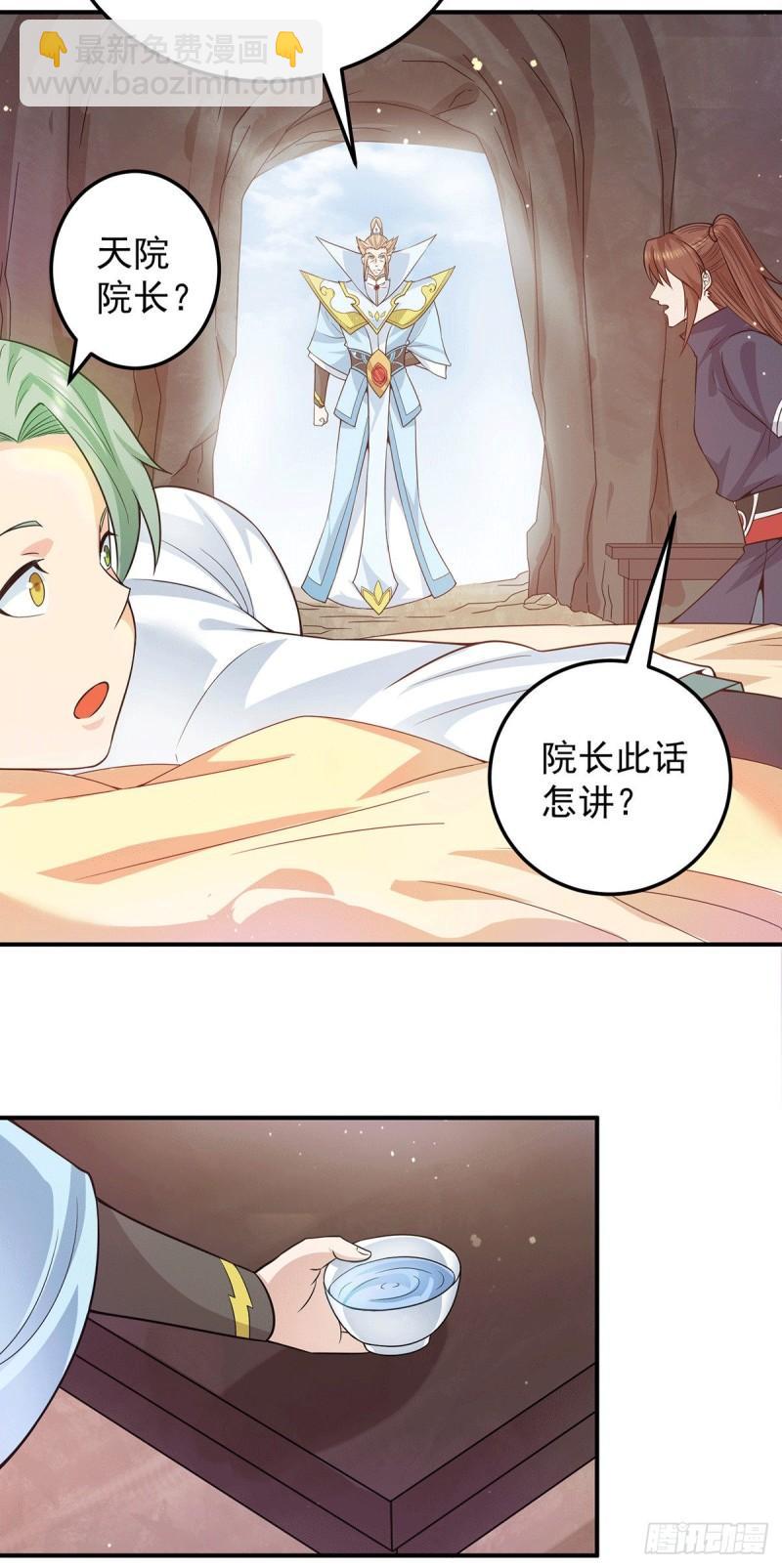 第111话 真正的江家人26