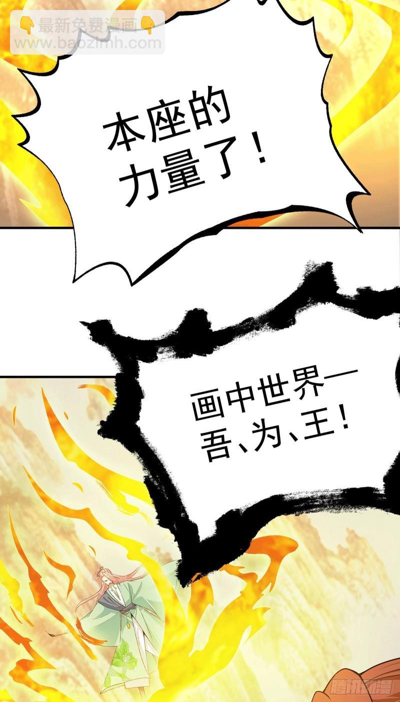 第111话 真正的江家人3