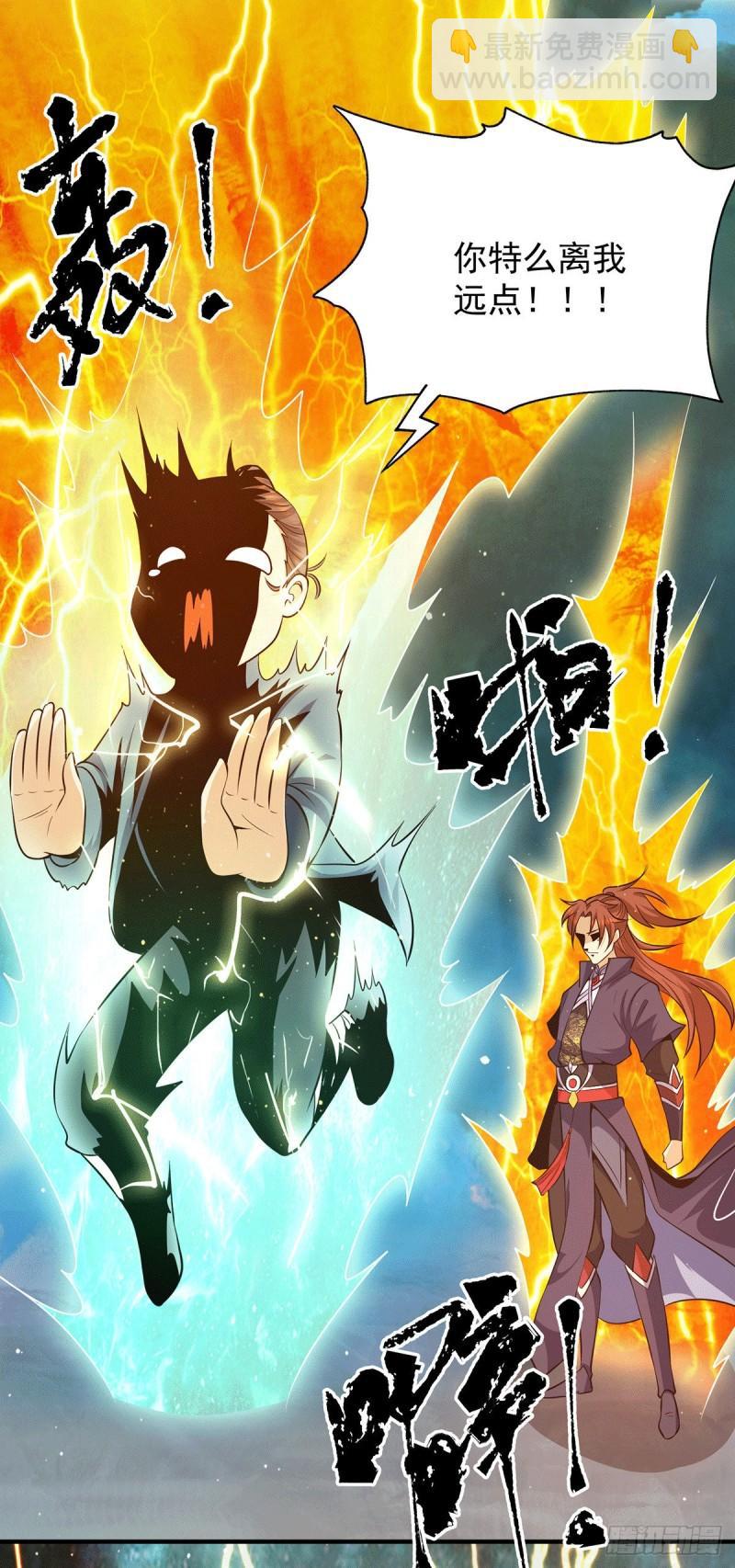第125话 珍爱生命，远离渡劫17