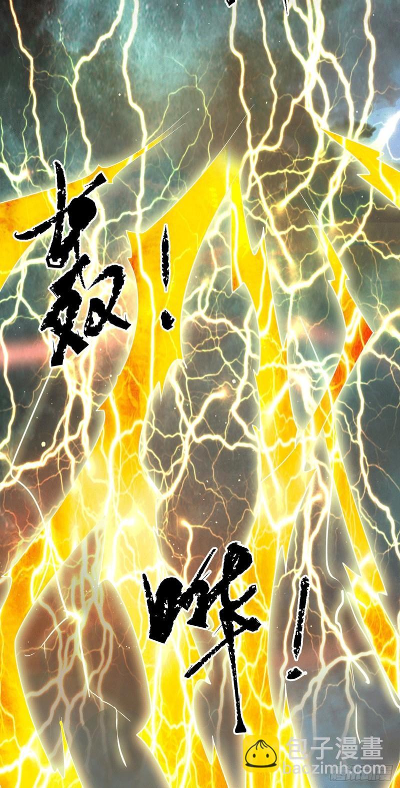第125话 珍爱生命，远离渡劫18