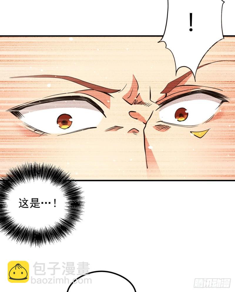 第125话 珍爱生命，远离渡劫40