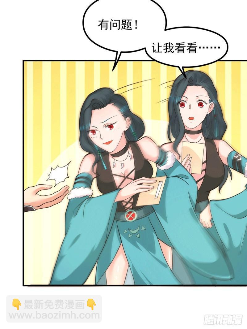第125话 珍爱生命，远离渡劫42
