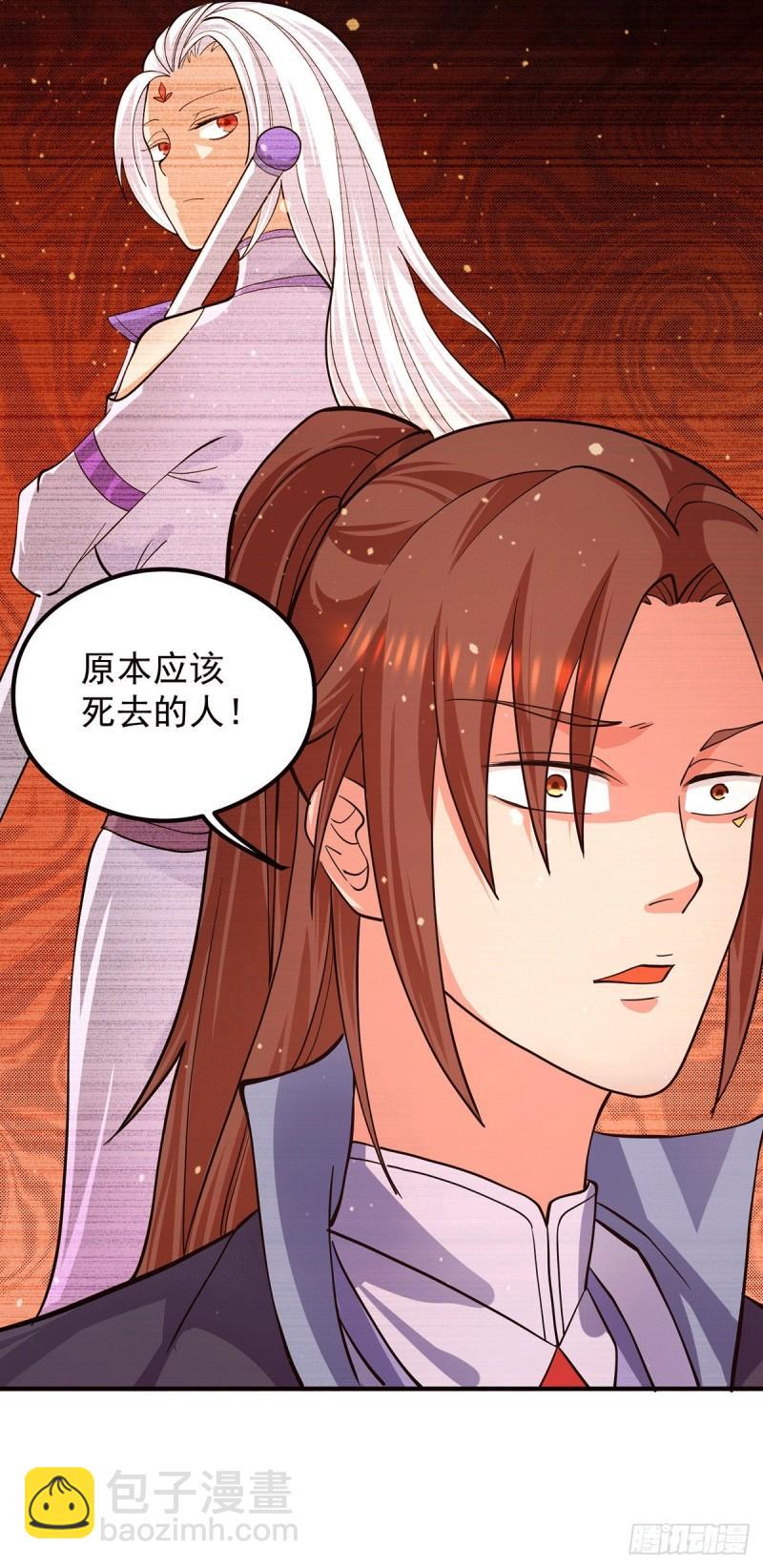 第125话 珍爱生命，远离渡劫45