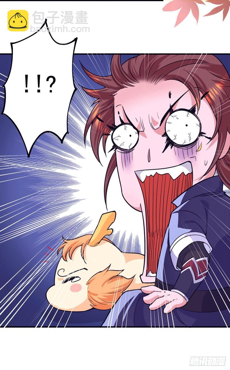 第125话 珍爱生命，远离渡劫46
