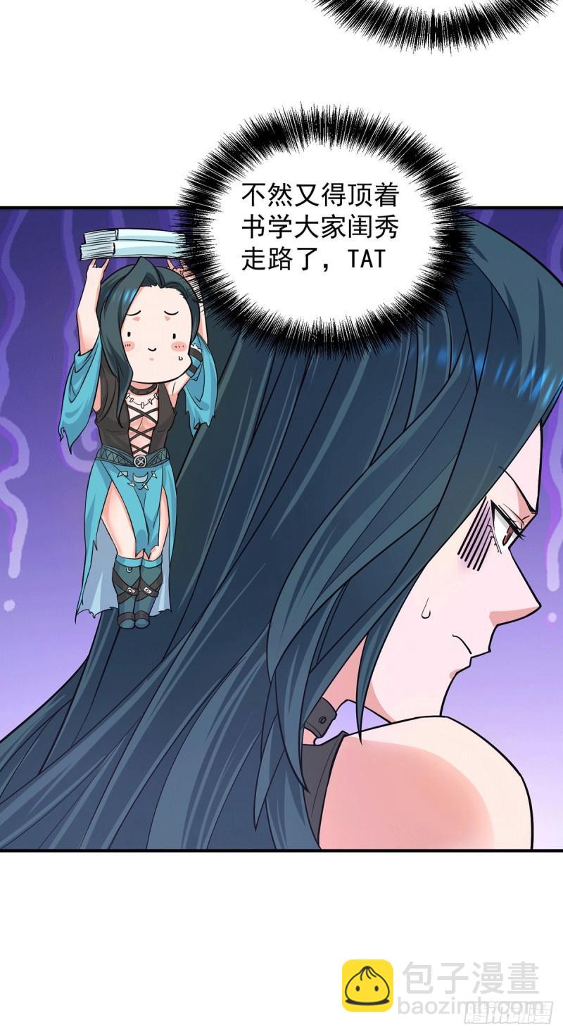 第125话 珍爱生命，远离渡劫5