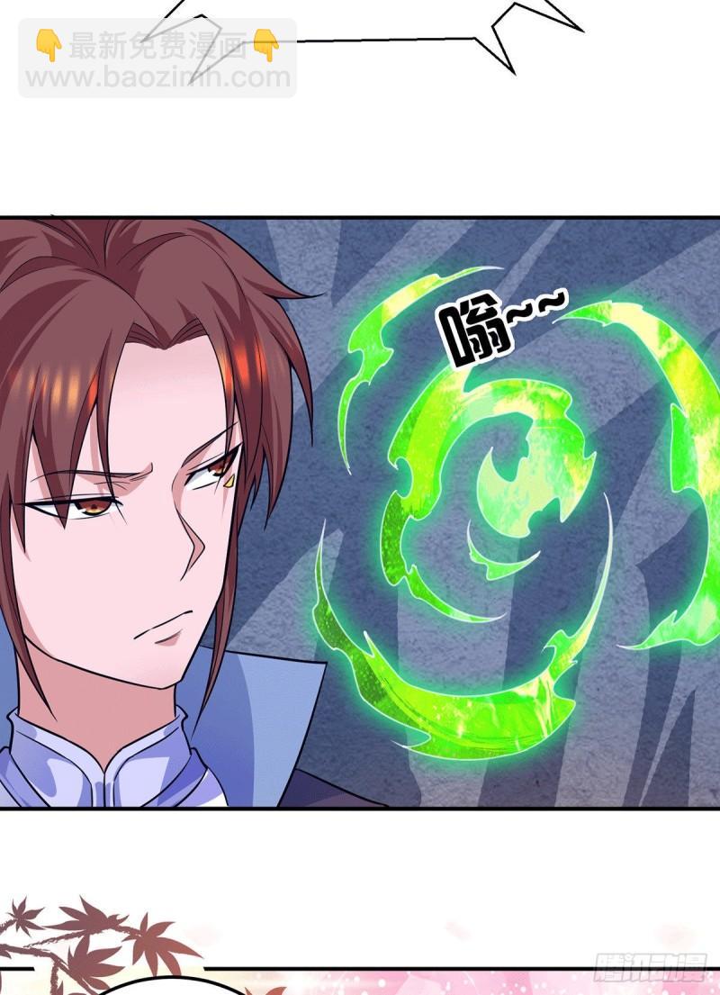第126话 念长歌的真实身份28