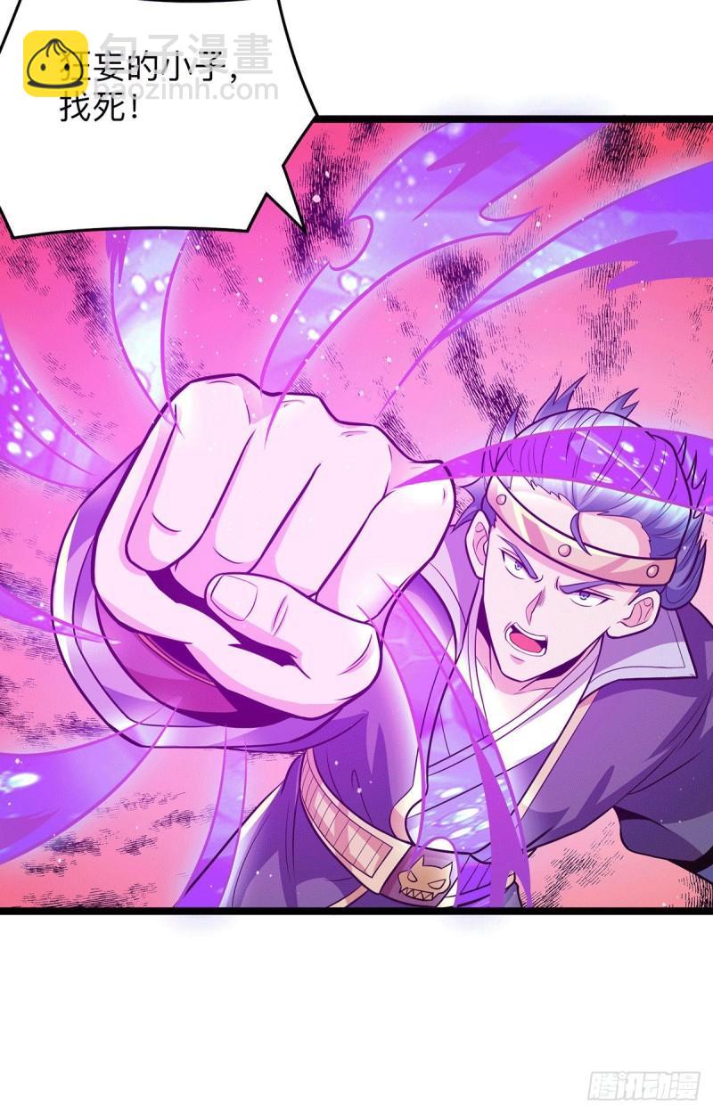 第132话 混战开始！11