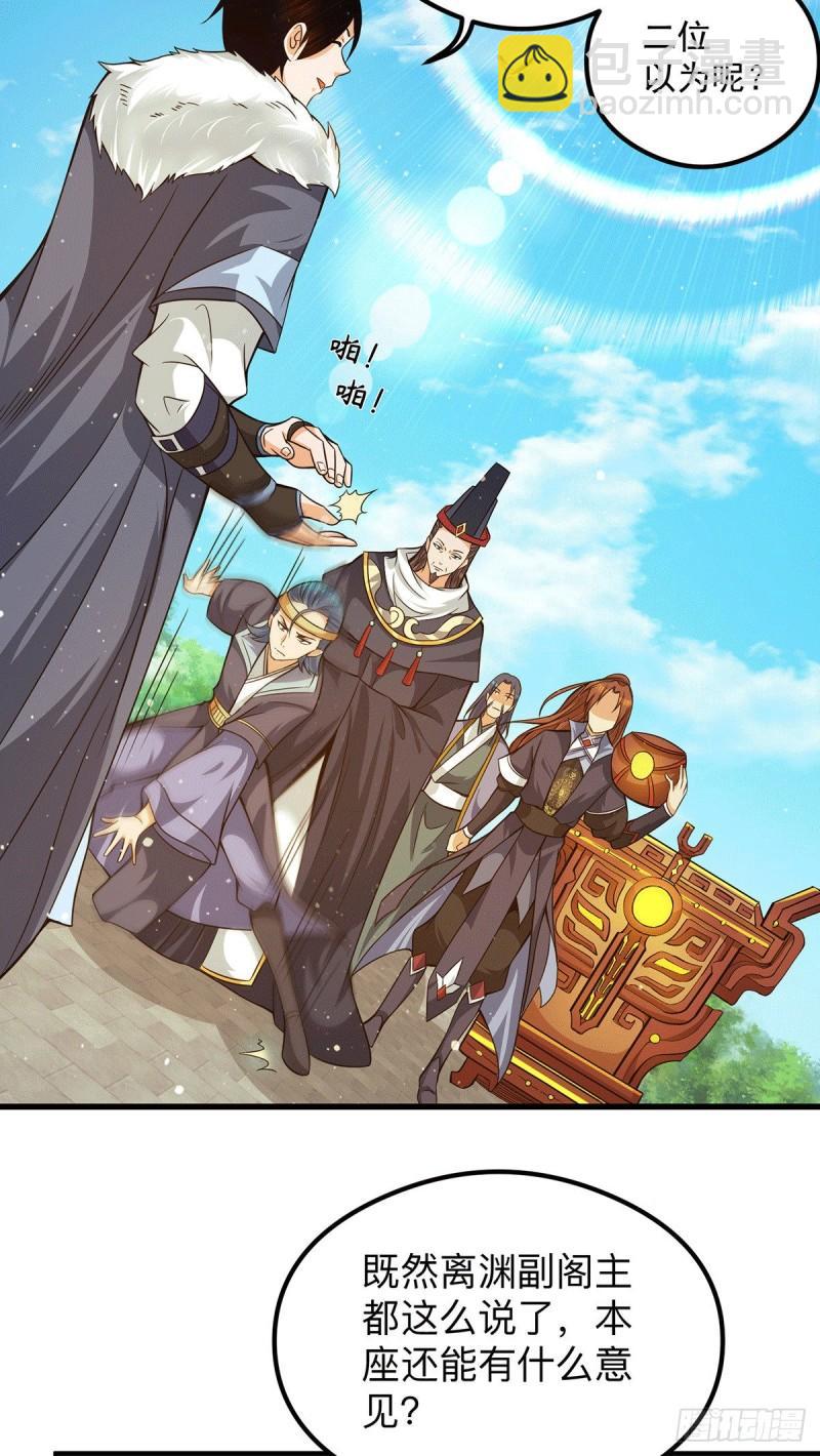 第132话 混战开始！15
