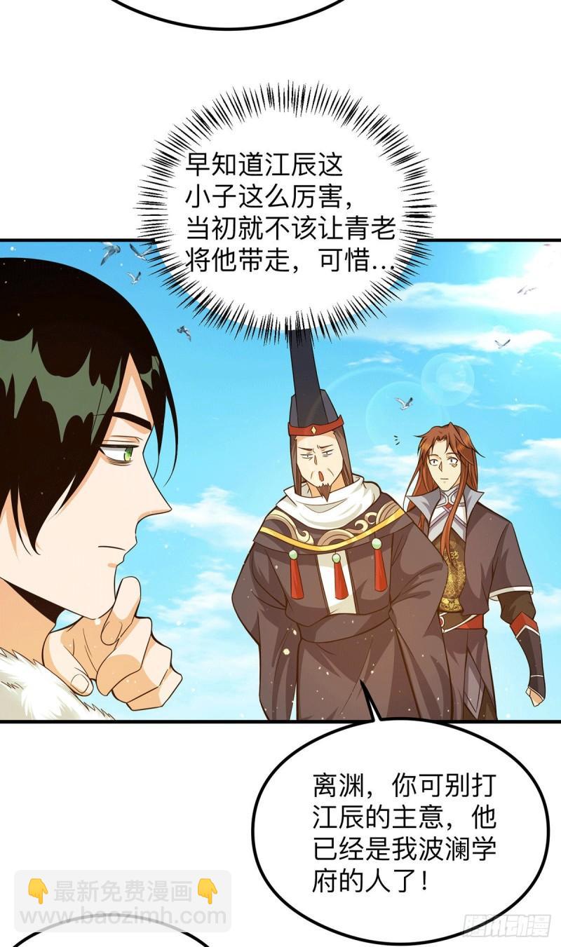 第132话 混战开始！17
