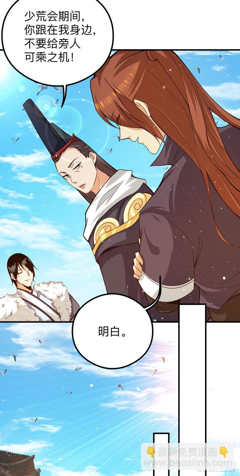 第132话 混战开始！21