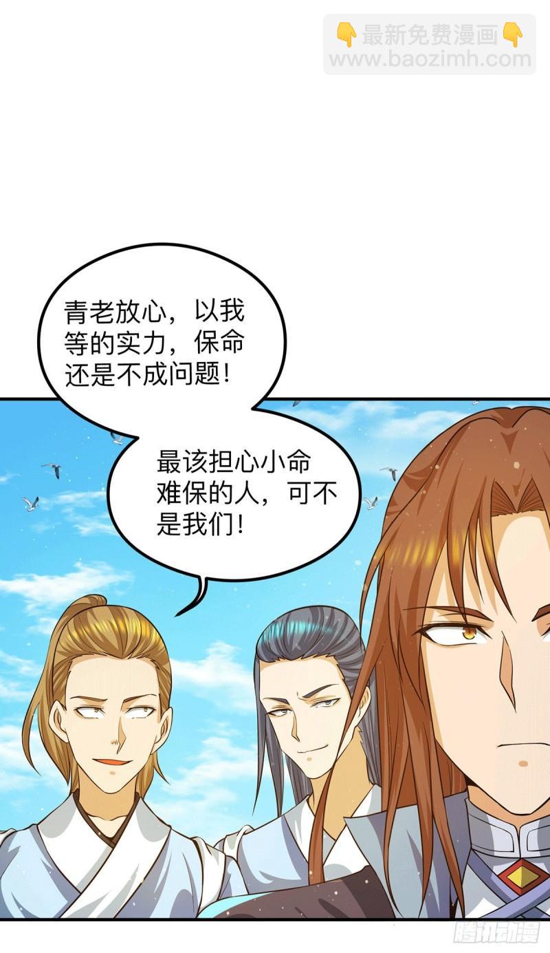 第132话 混战开始！24