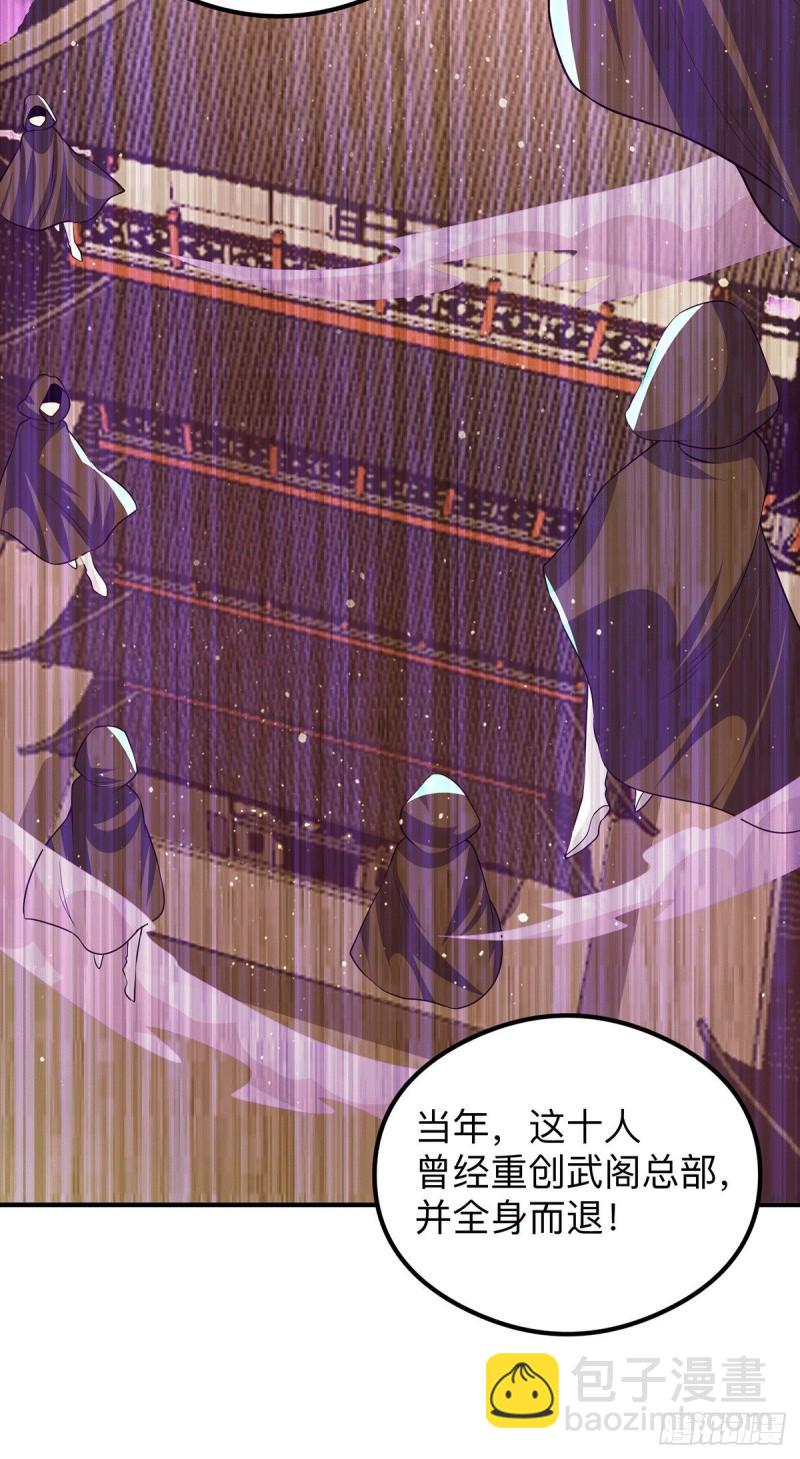 第132话 混战开始！28
