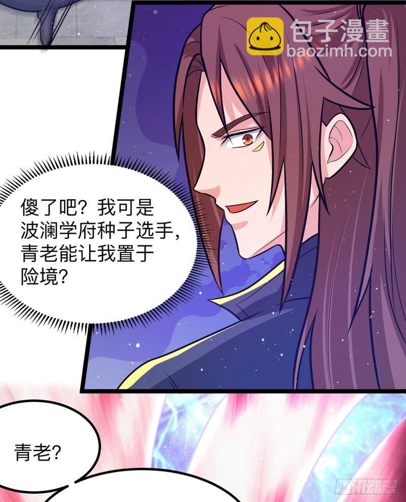 第132话 混战开始！3