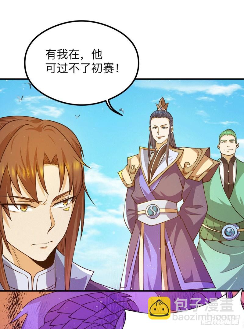 第132话 混战开始！31