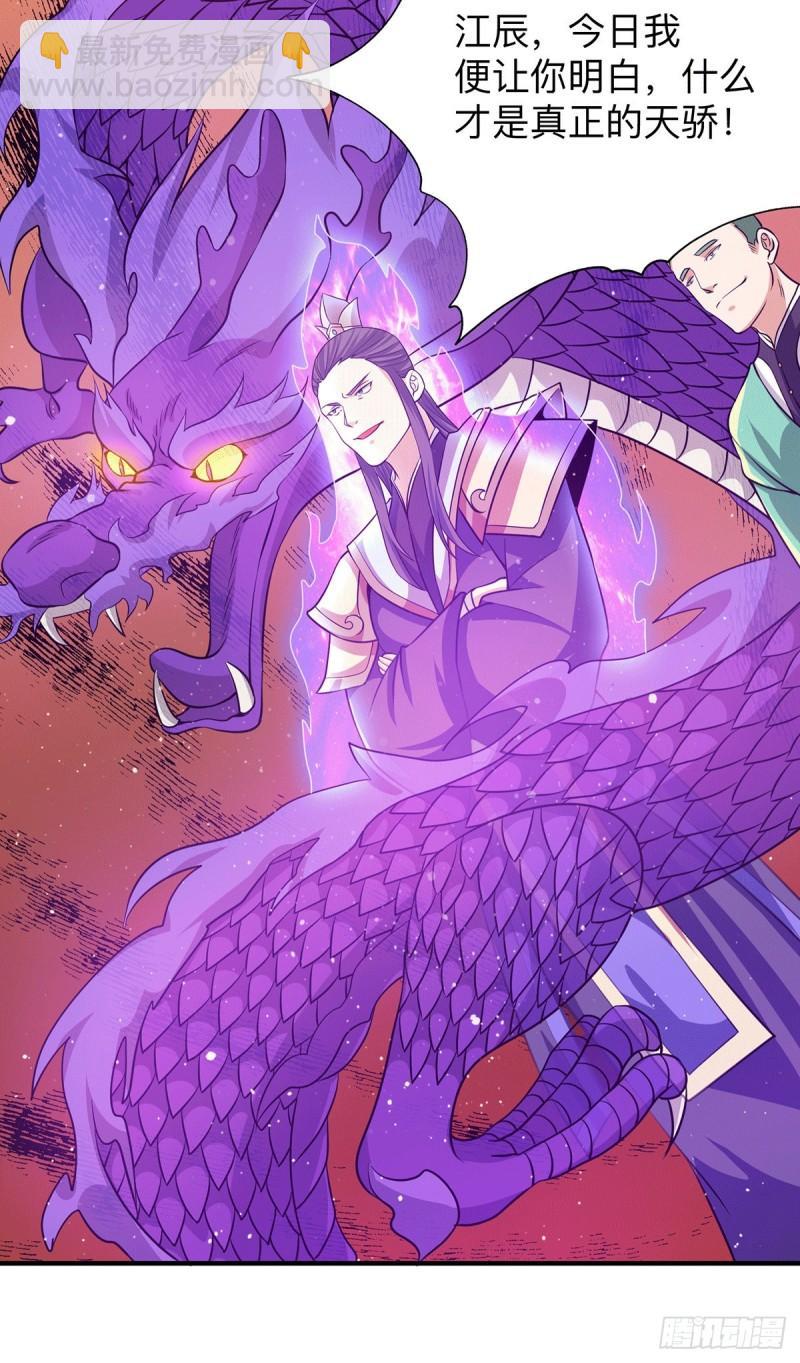 第132话 混战开始！32