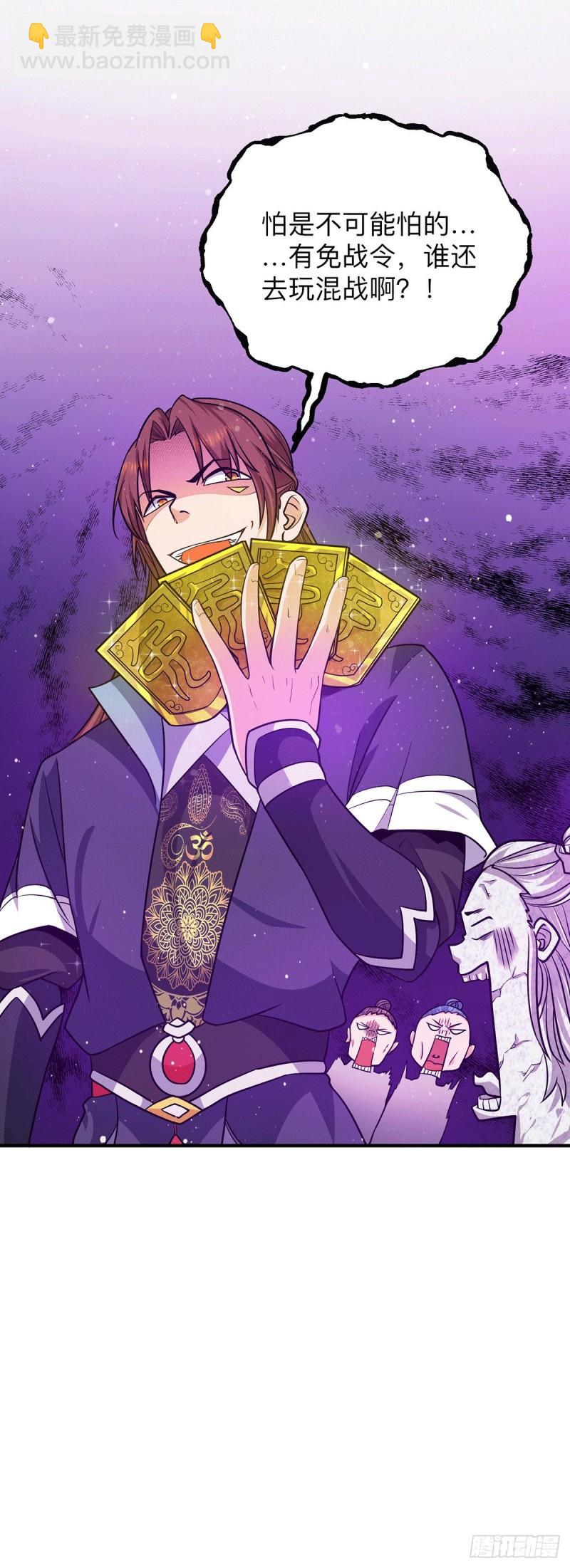 第132话 混战开始！36