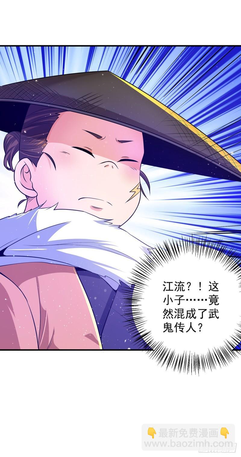 第132话 混战开始！38