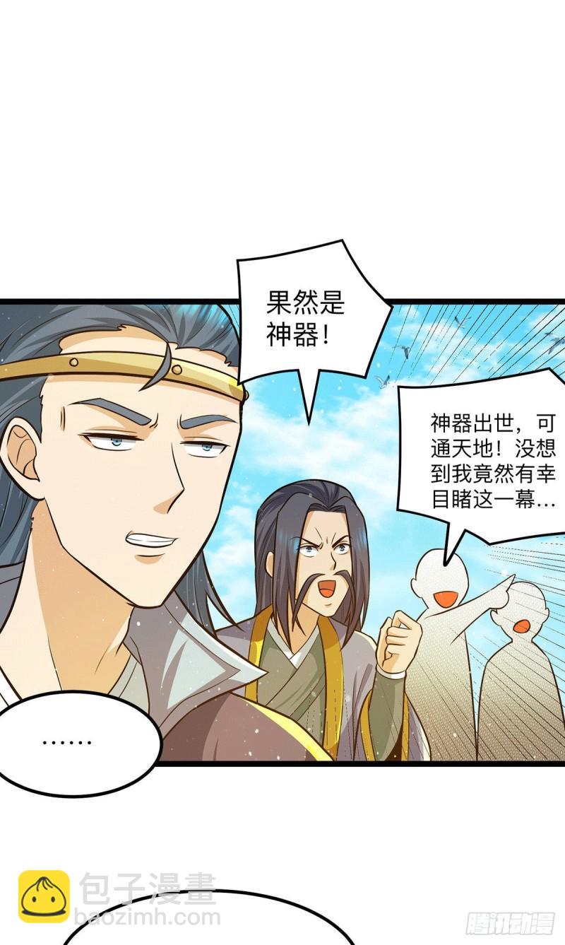 第132话 混战开始！9