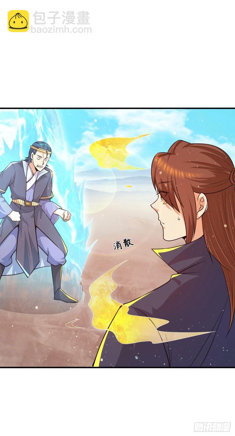 第144话 你们在质疑什么？1