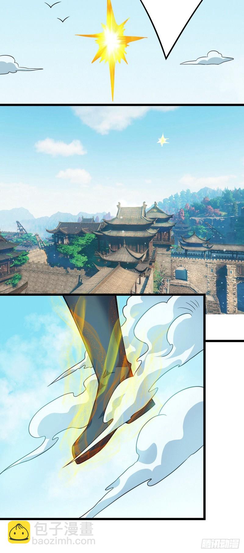 第144话 你们在质疑什么？14