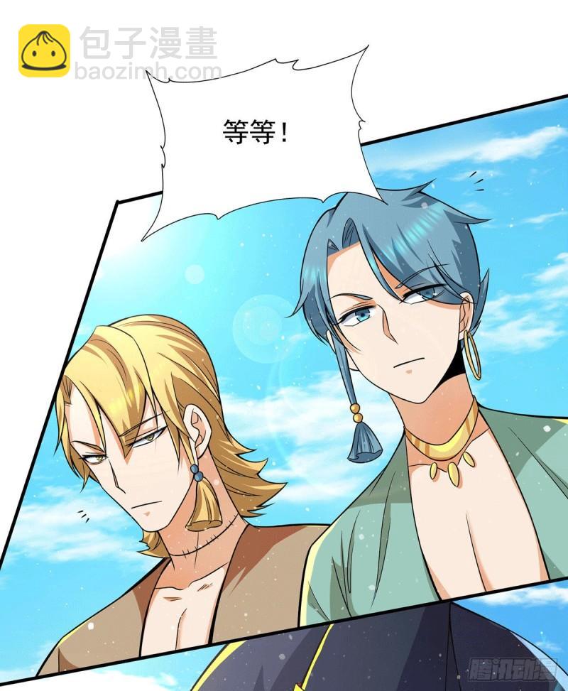 第146话 青老命悬一线？！11