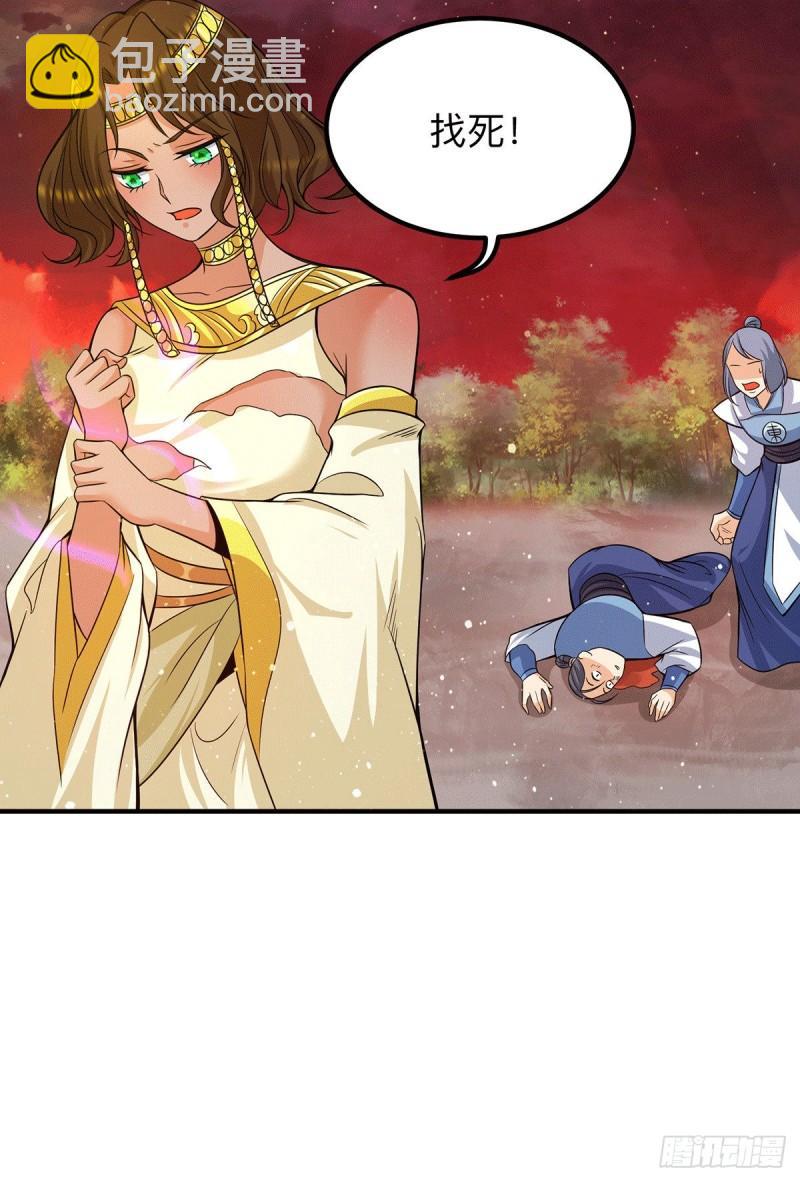 第153话 魔族现世15
