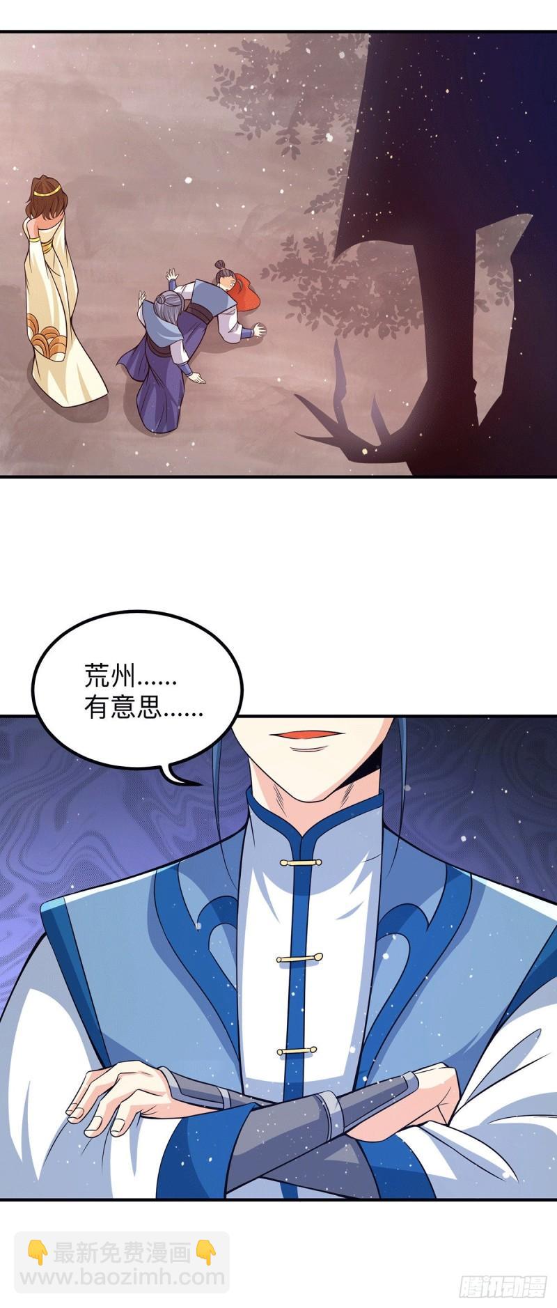 第153话 魔族现世16