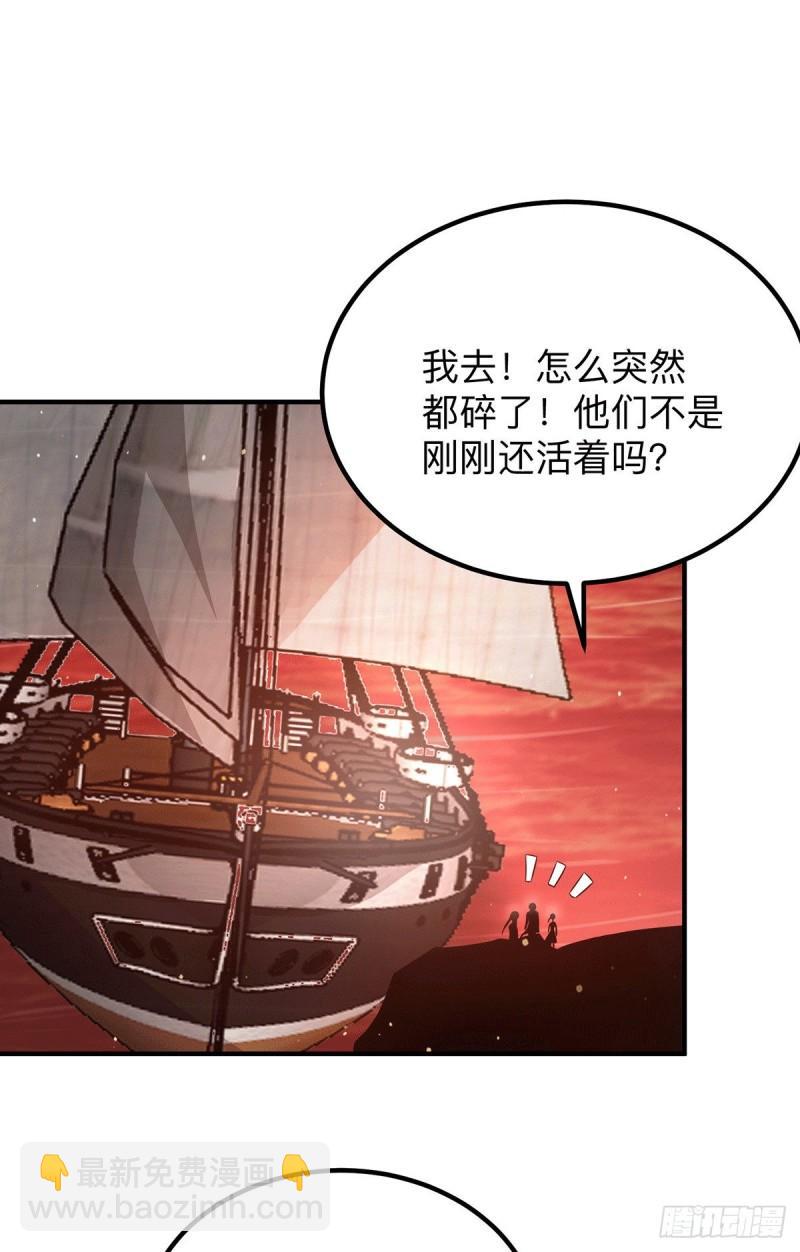 第153话 魔族现世17