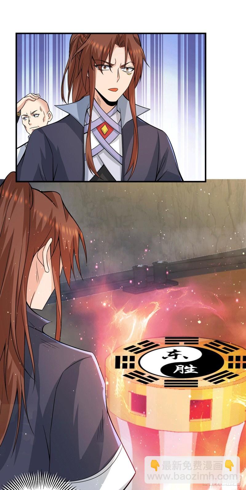 第153话 魔族现世2