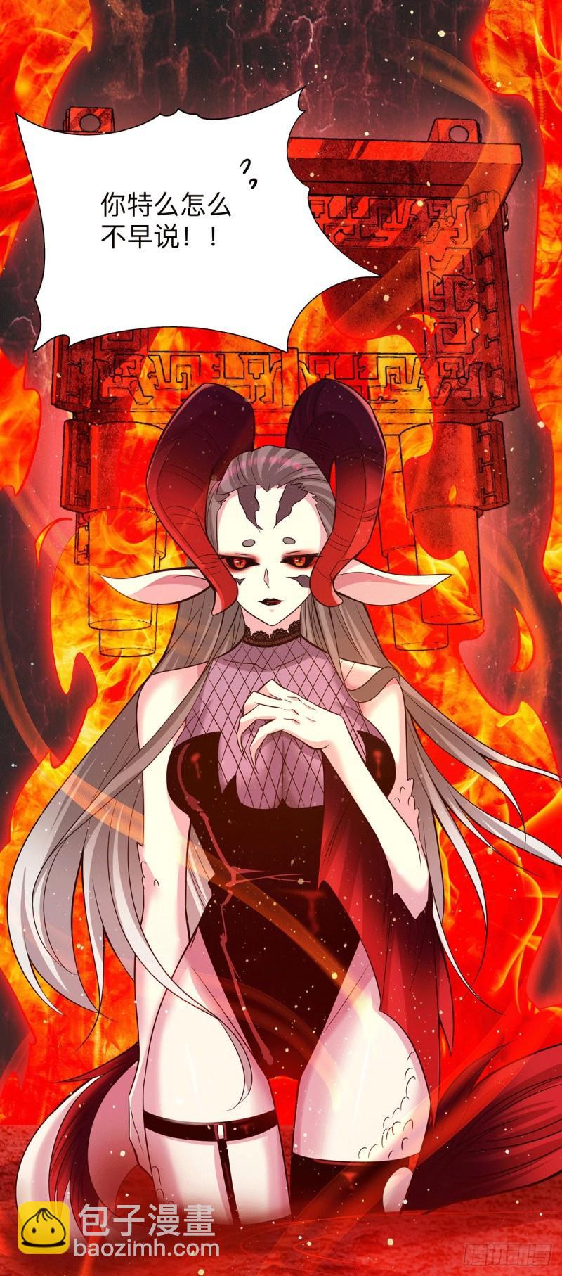 第153话 魔族现世21