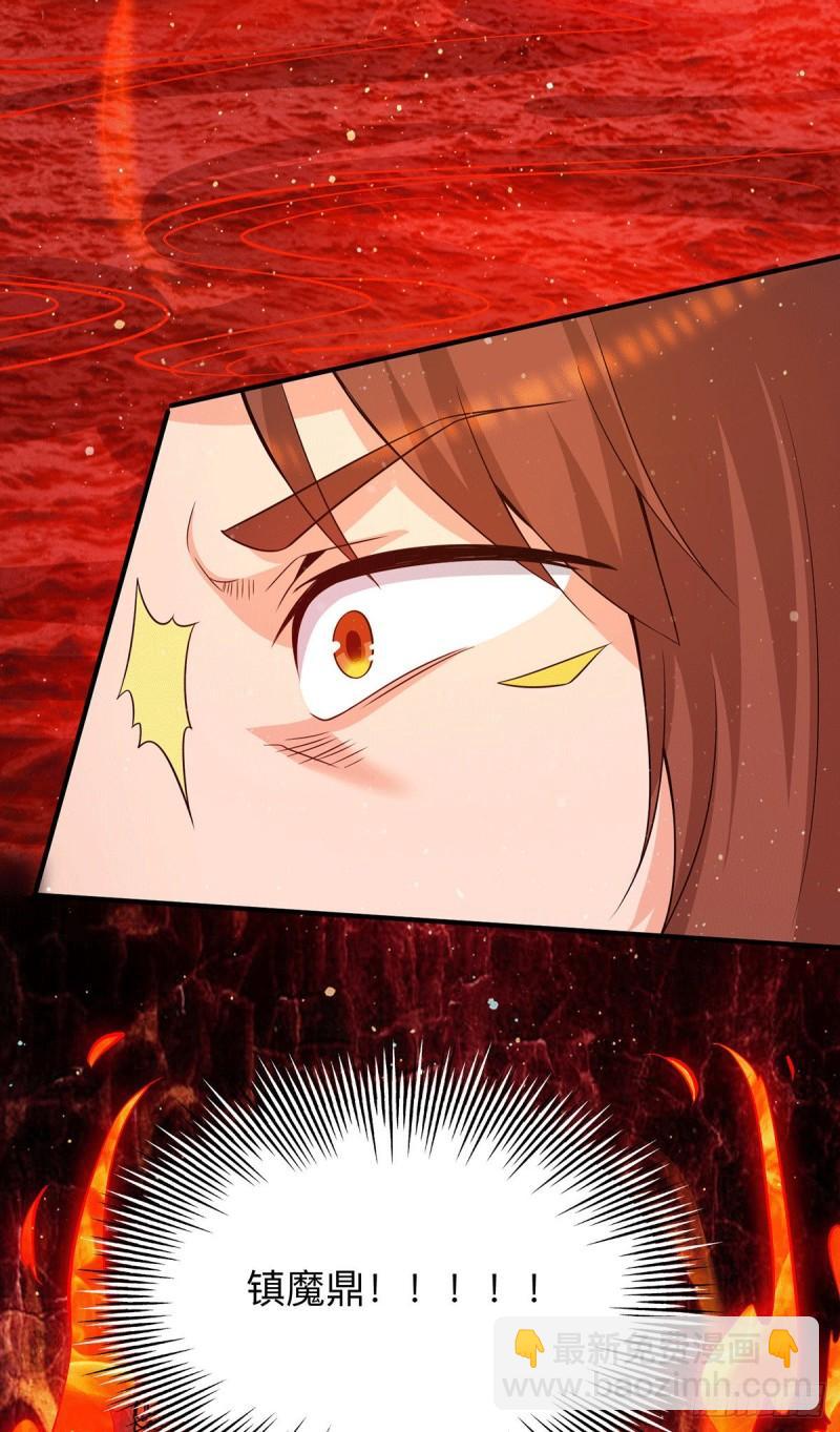 第153话 魔族现世22