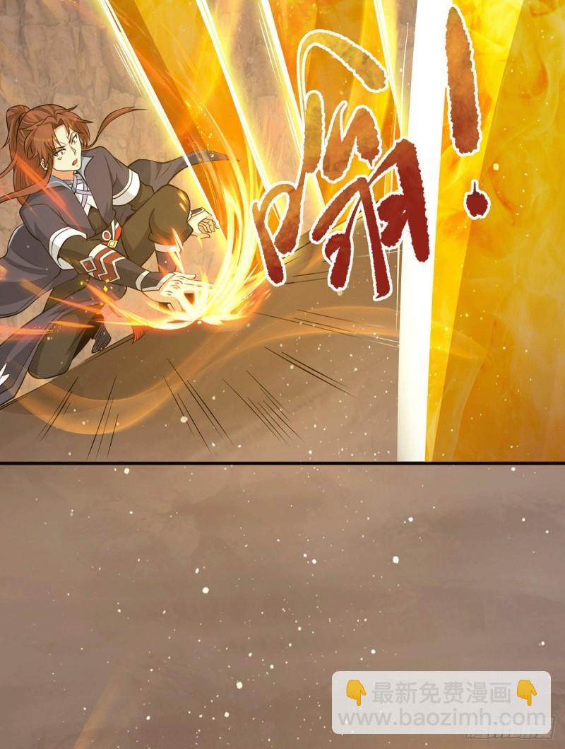 第153话 魔族现世33