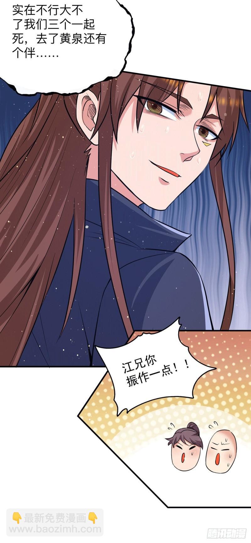 第153话 魔族现世37