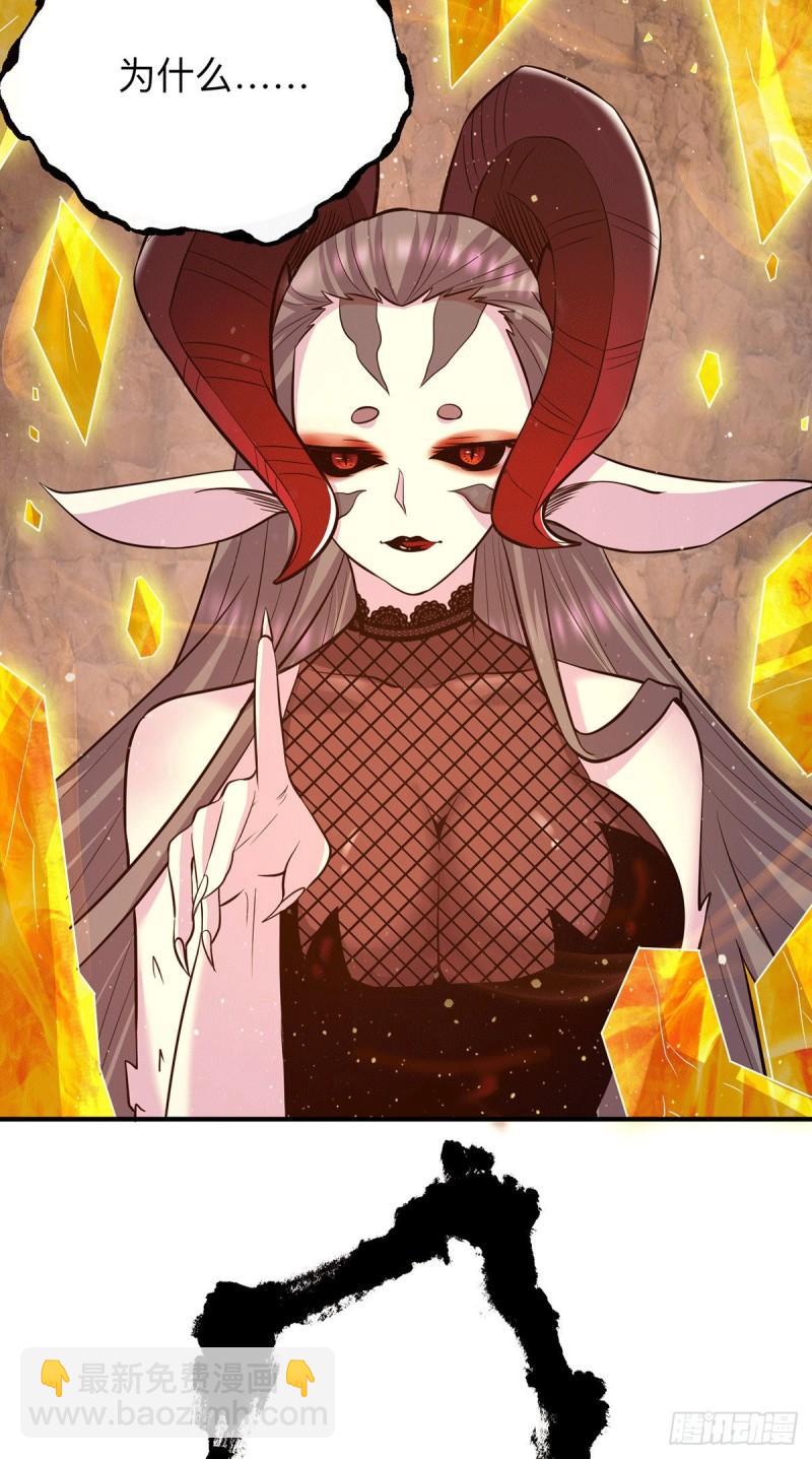 第153话 魔族现世40