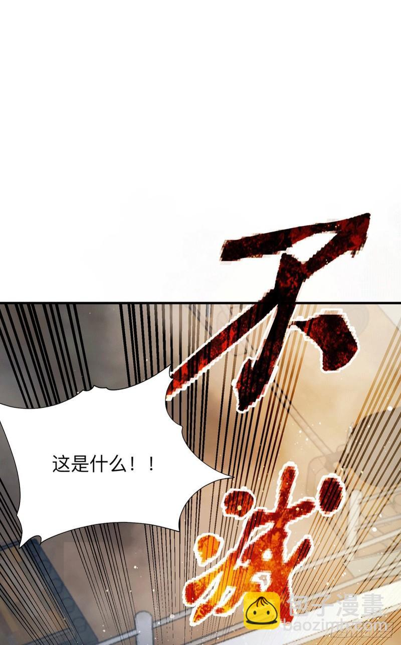 第153话 魔族现世5